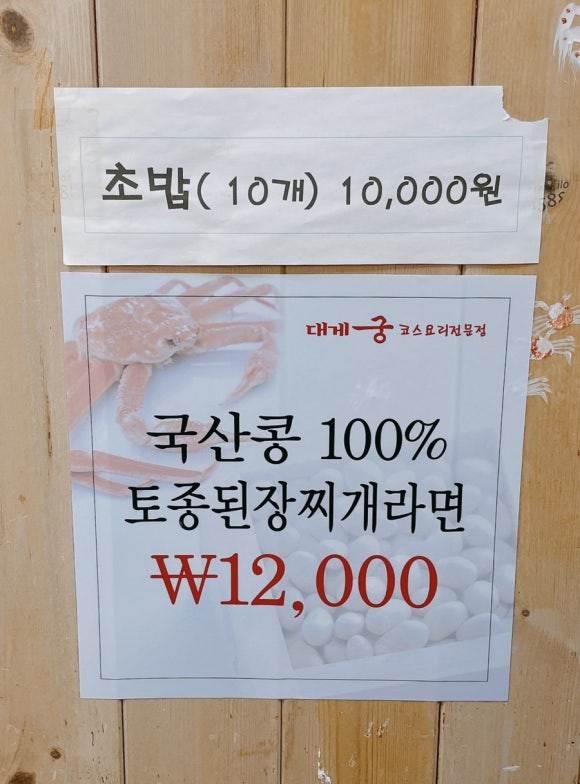 초이스궁 이미지