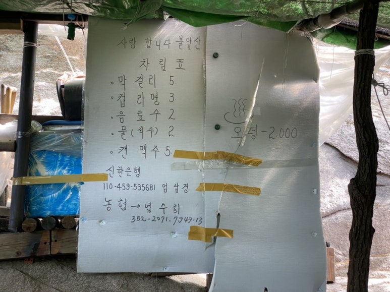 거북산장 이미지