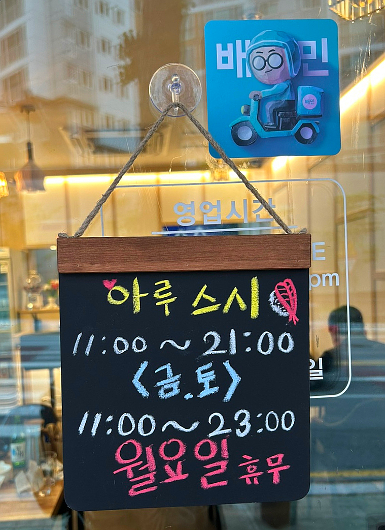 아루스시 이미지