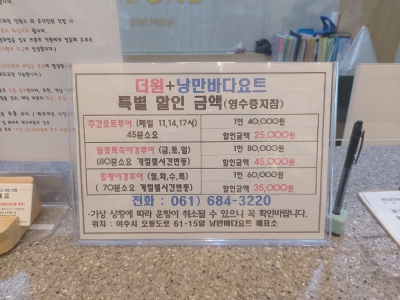 무인호텔더원 이미지