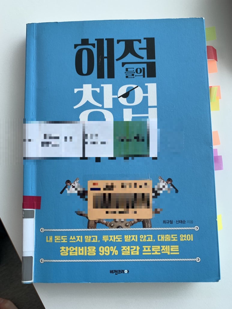(주)퓨처웍스 이미지