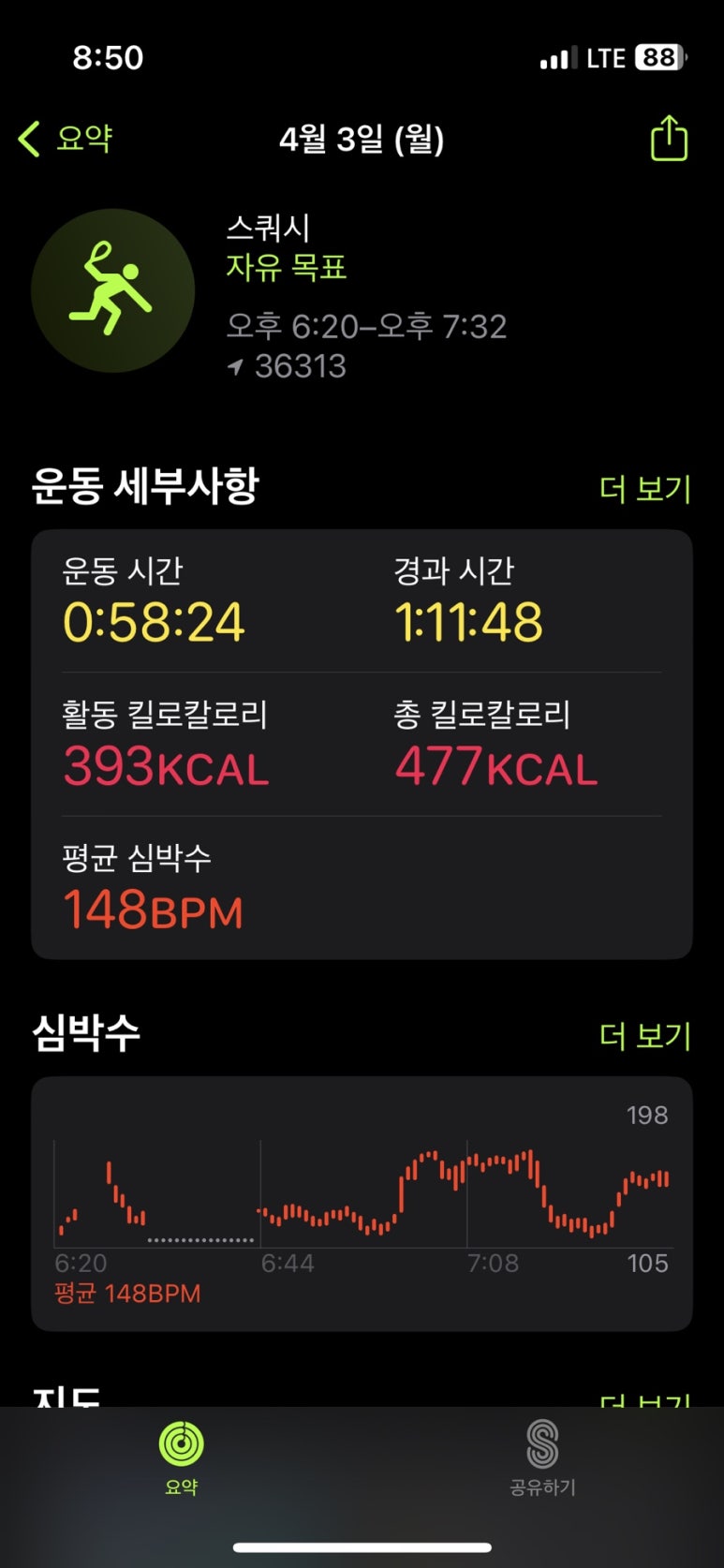 한울스포츠센터 이미지