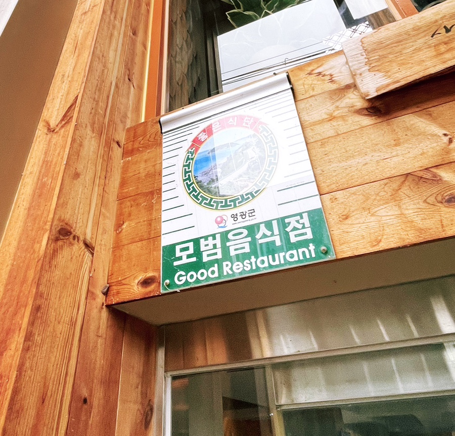 해담음 이미지