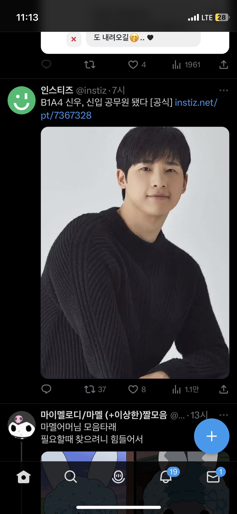 송무원 이미지