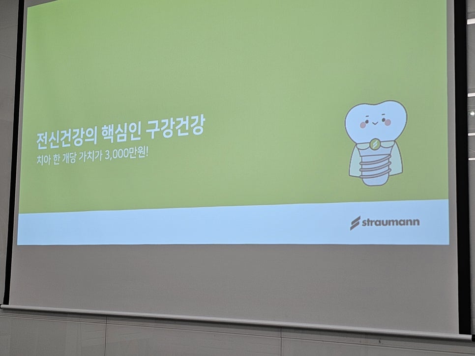 페리오플란트치과의원 이미지