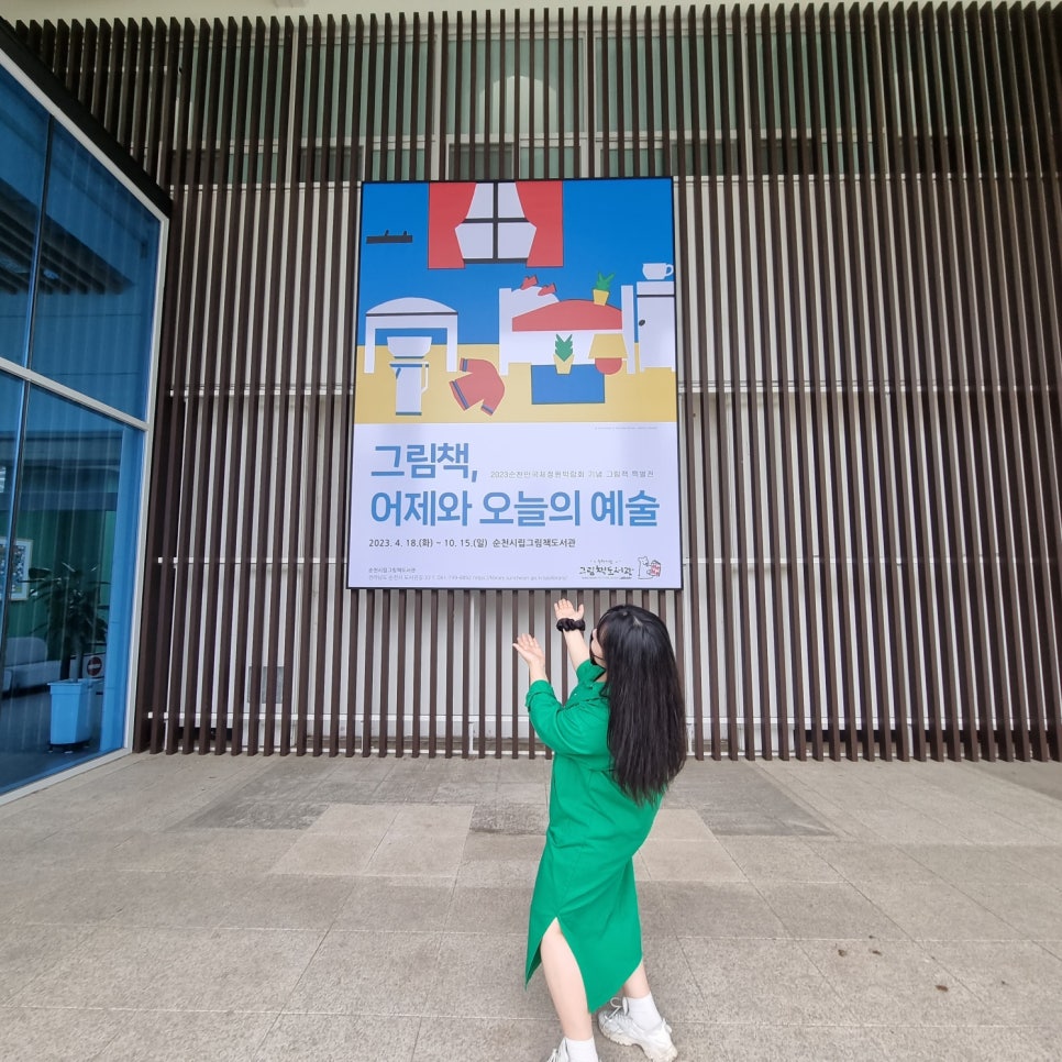모긴미술관 이미지