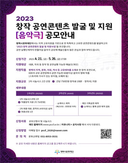 평택시문화재단 이미지