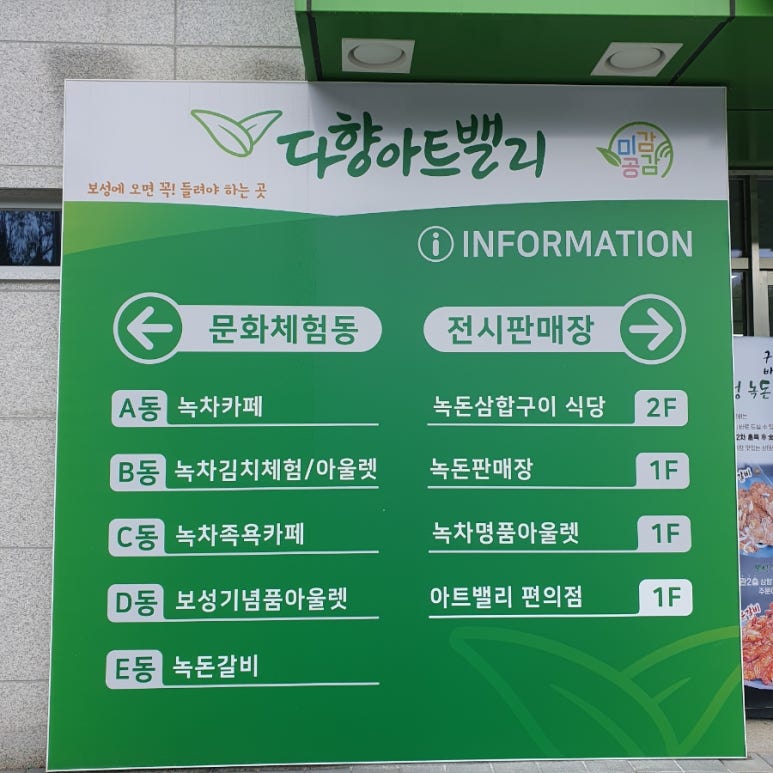 송암주유소 이미지