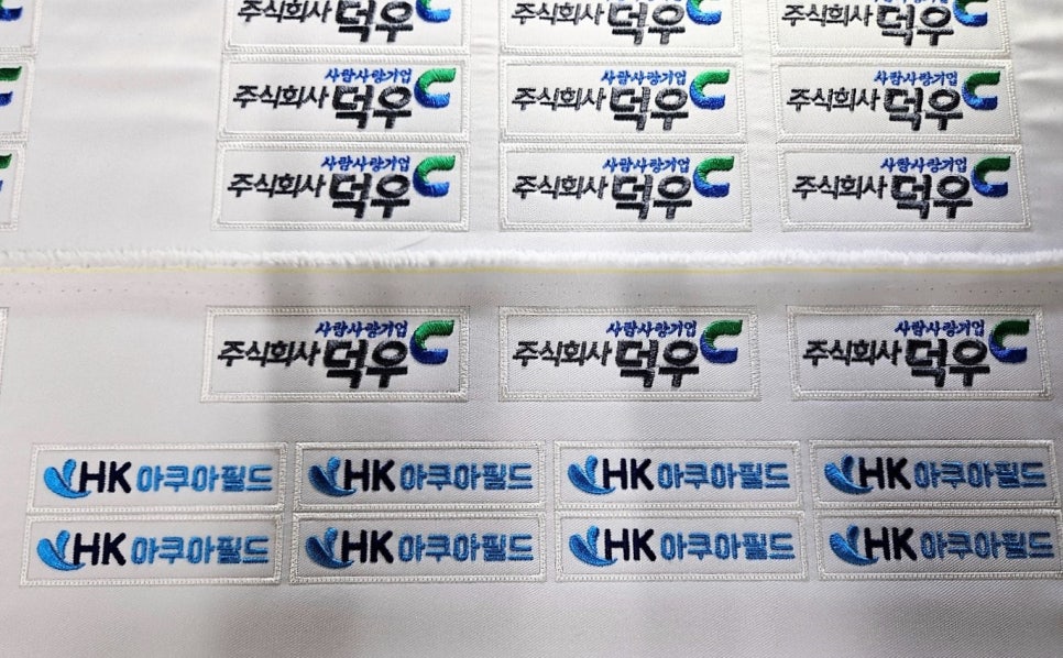 주식회사 덕우 이미지