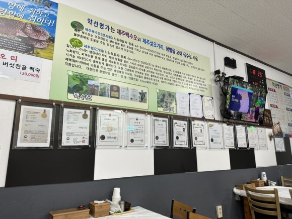 월대삼계탕 사진 7