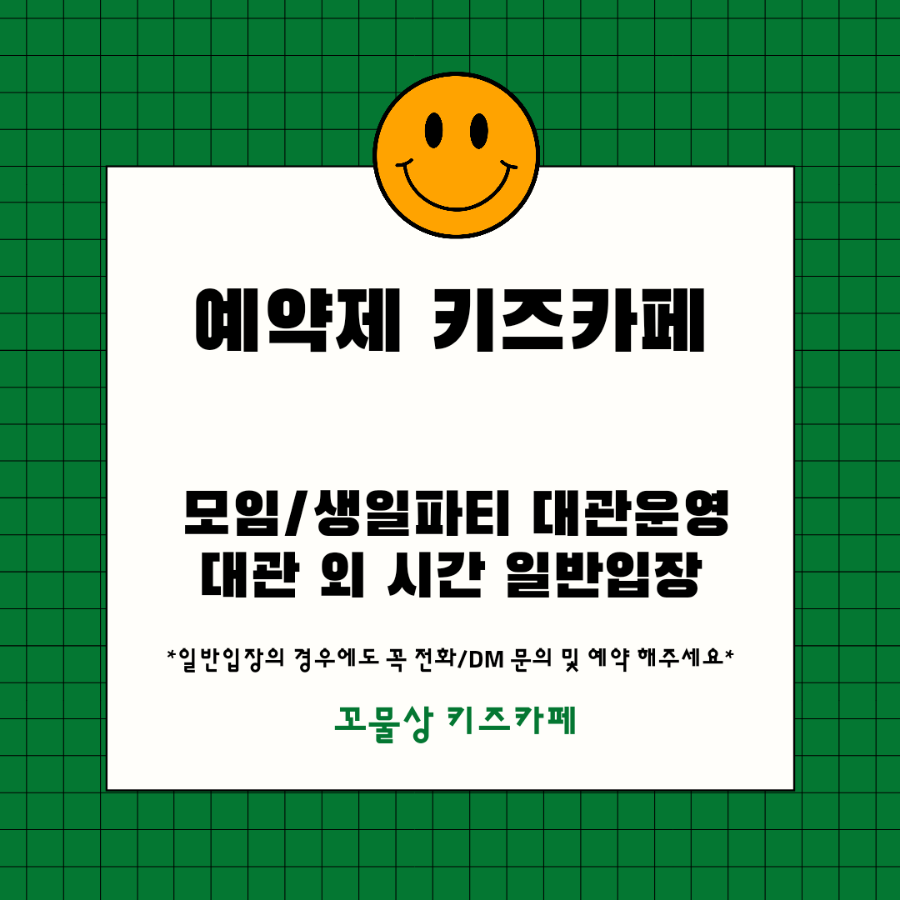 꼬물상 이미지