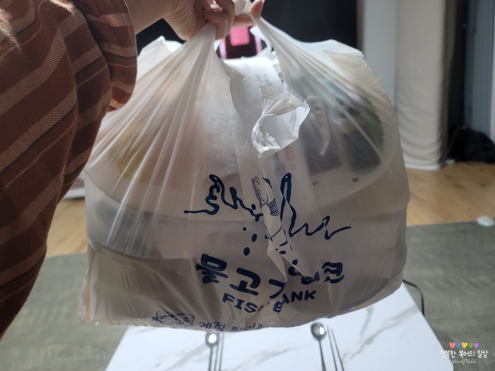 물고기뱅크 이미지
