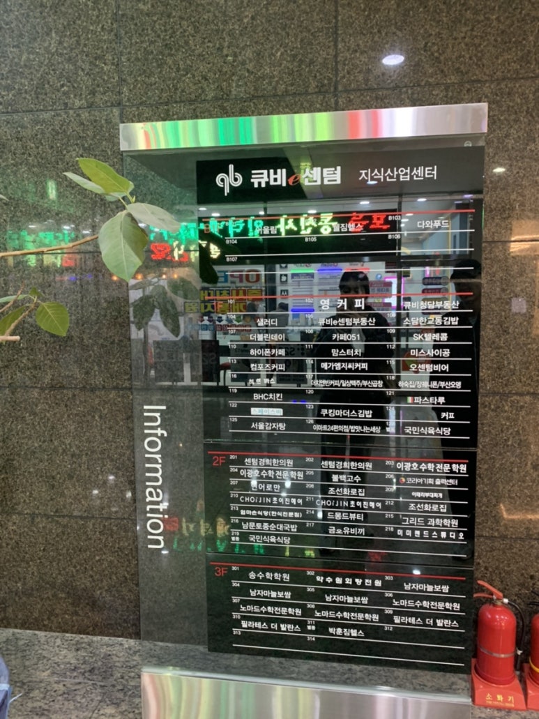 큐비네 김밥 이미지