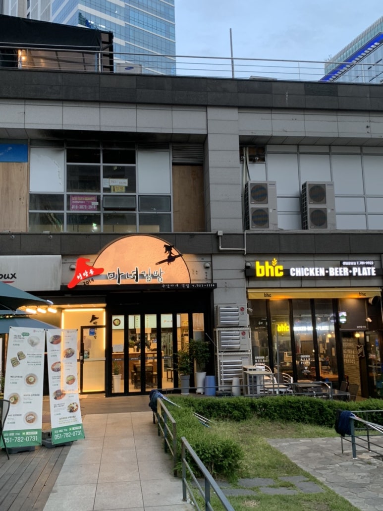 큐비네 김밥 이미지