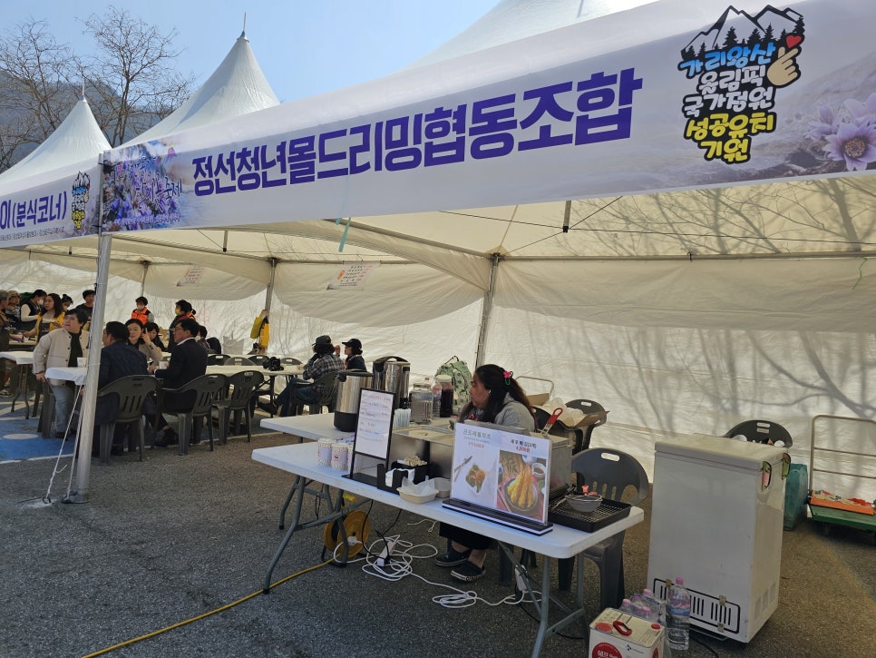 아라리 협동조합 이미지