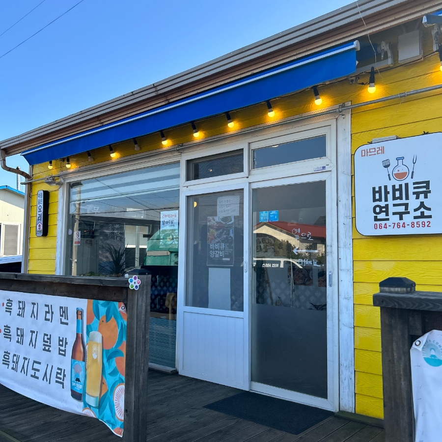 마므레 이미지