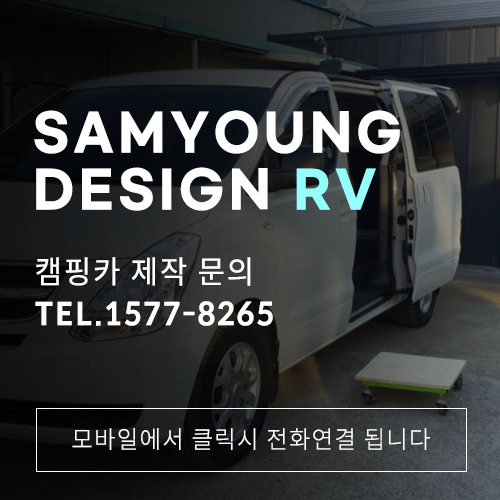 삼영디자인 이미지