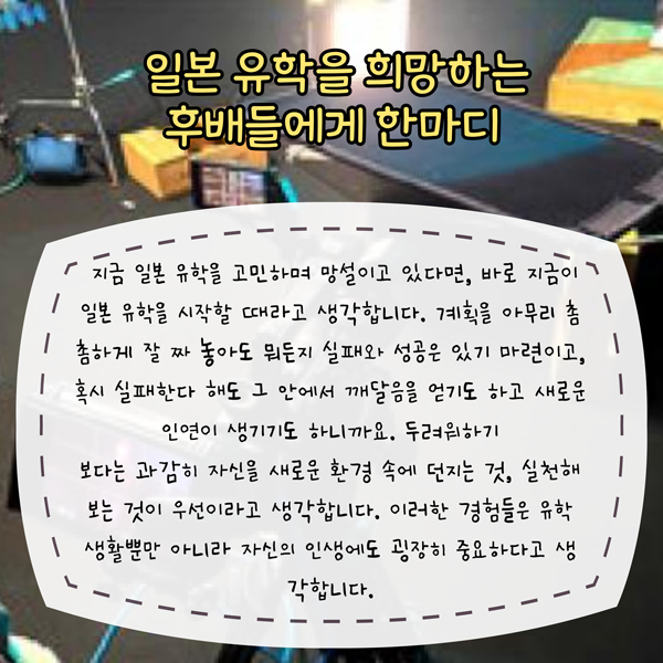 한국오토바이정비전문학원 이미지