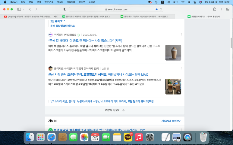 공차제주 이미지