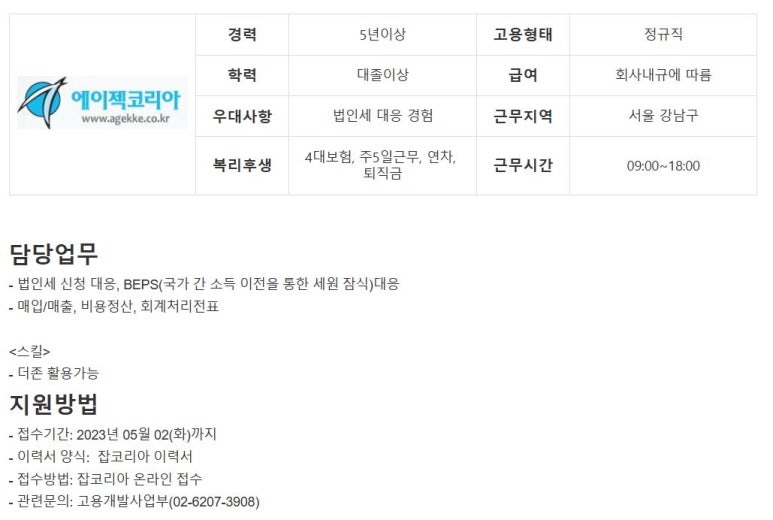 (주)더존코리아 이미지