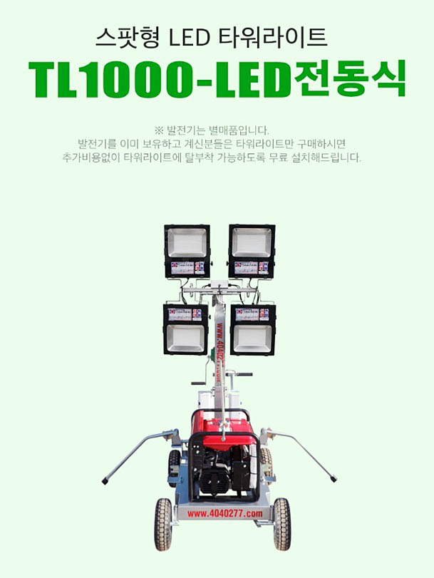 (주)대광건설 이미지