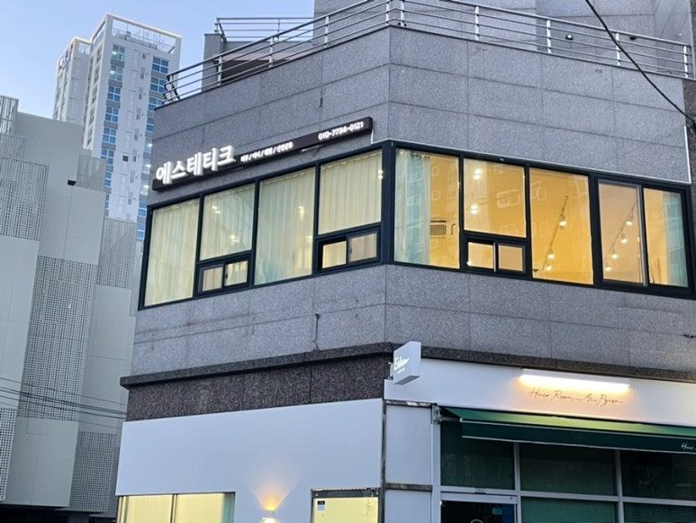 에스테티크 이미지