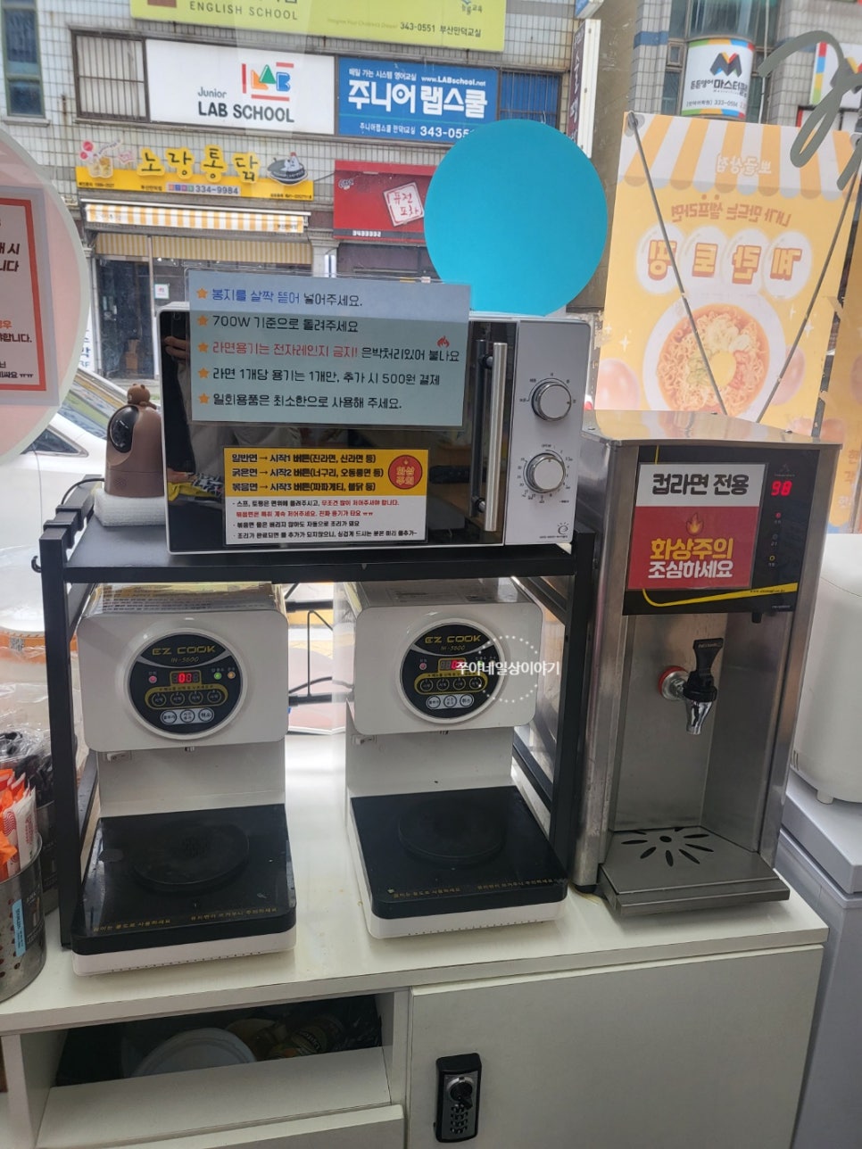 뽀글상점 이미지