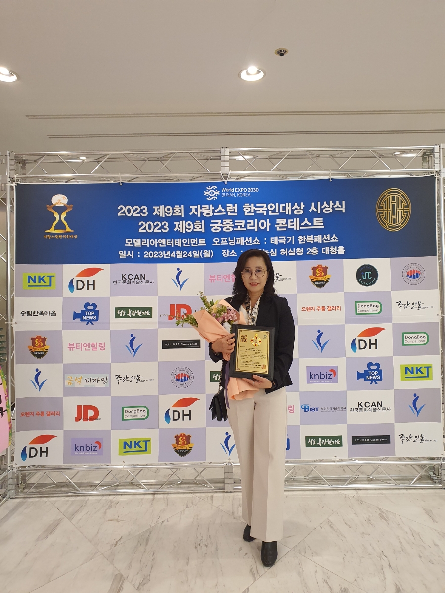 한국약선차꽃차연합회 이미지