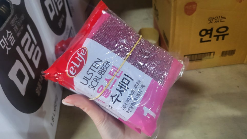 광주식자재마트 이미지