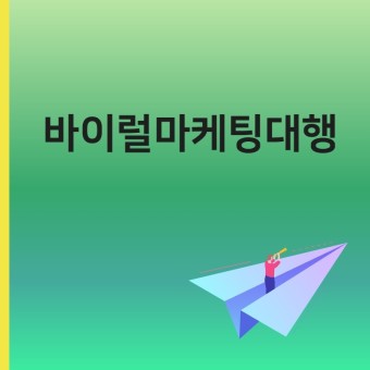 에이치애드 이미지