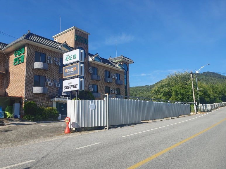 수승대콘도텔 이미지