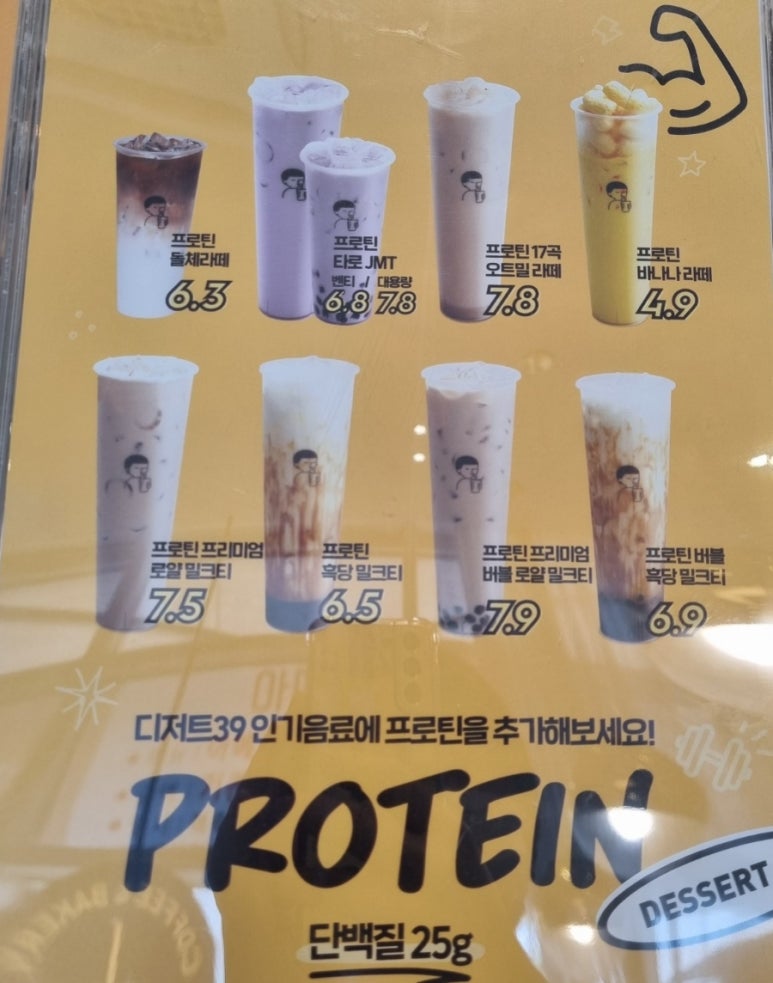 디저트39충북 이미지