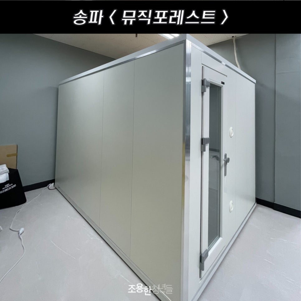 향남퍼즈실용음악학원 이미지