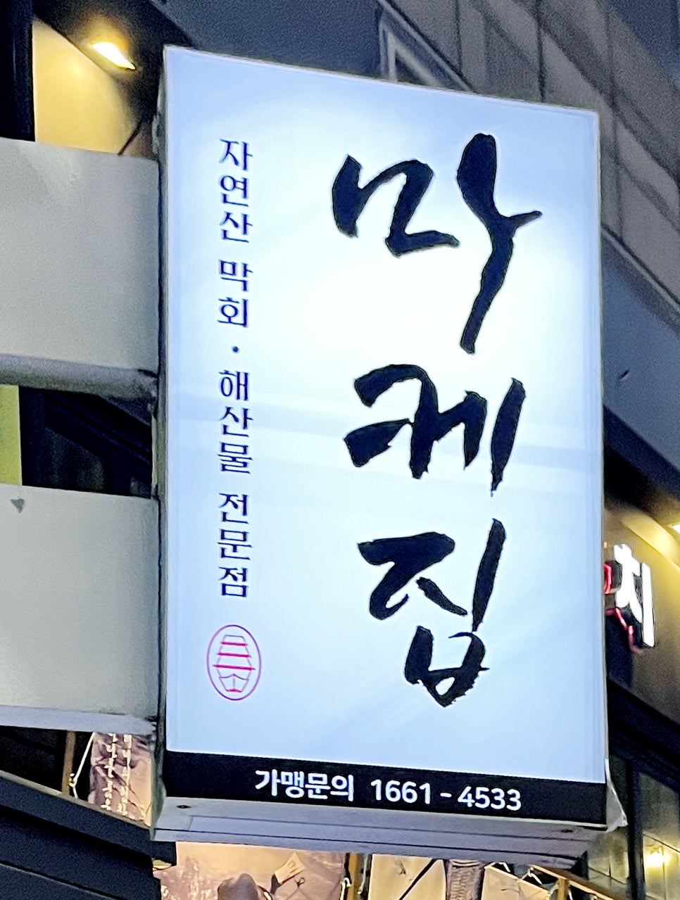 CU신사성환점 이미지