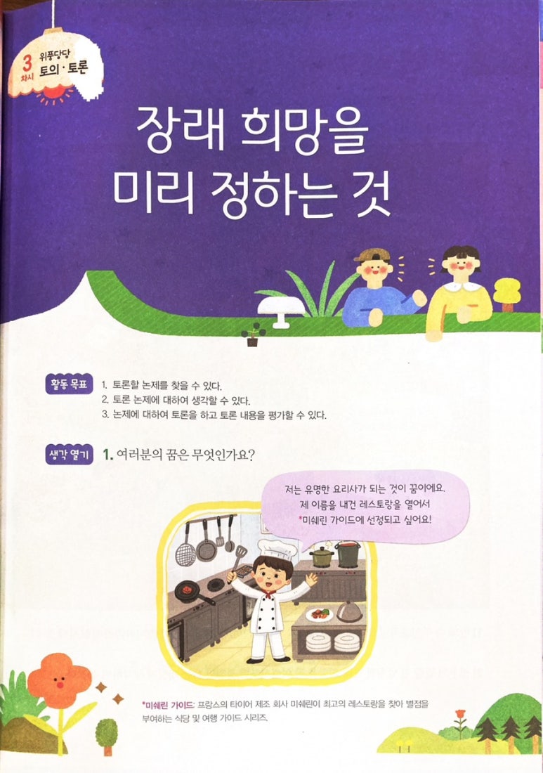 한국직업적성교육연구원 이미지