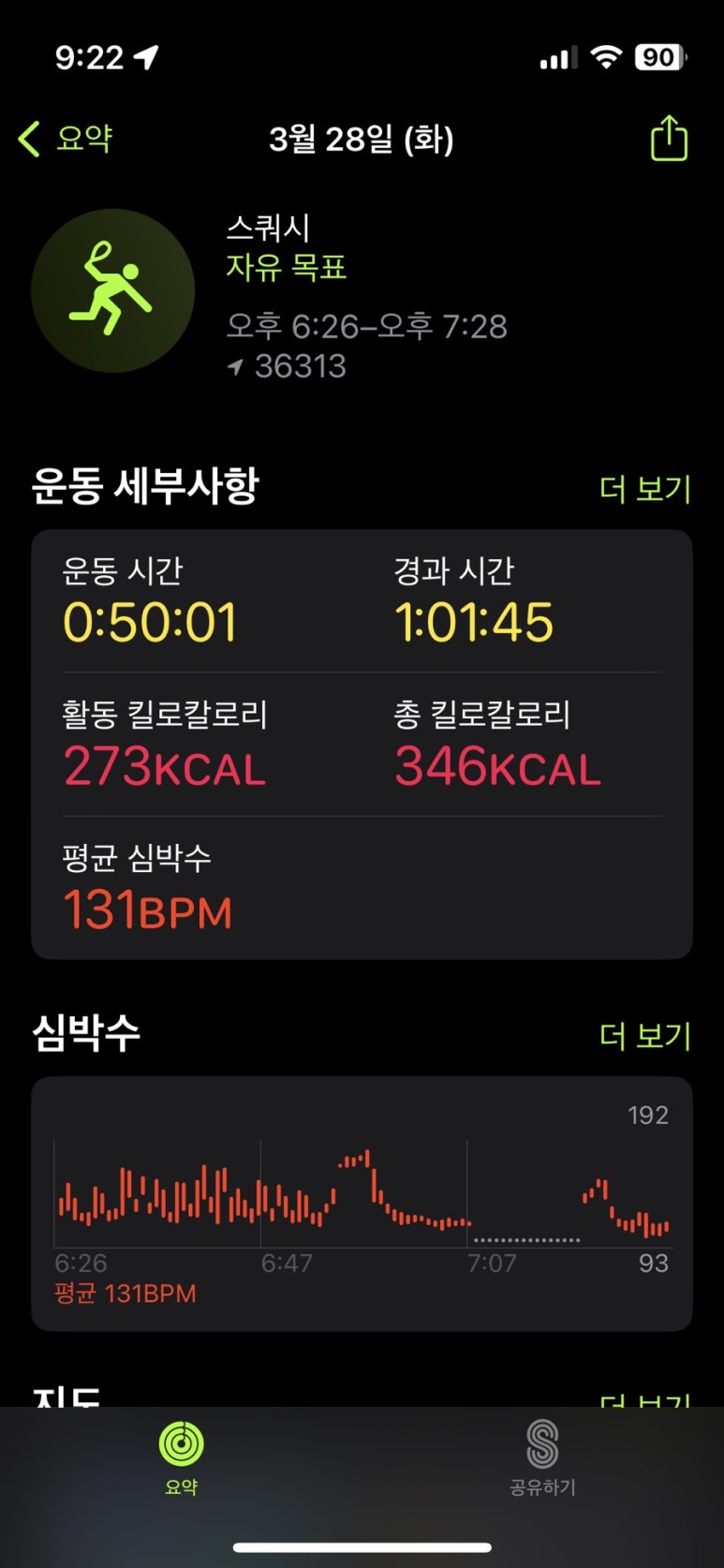 한울스포츠센터 이미지