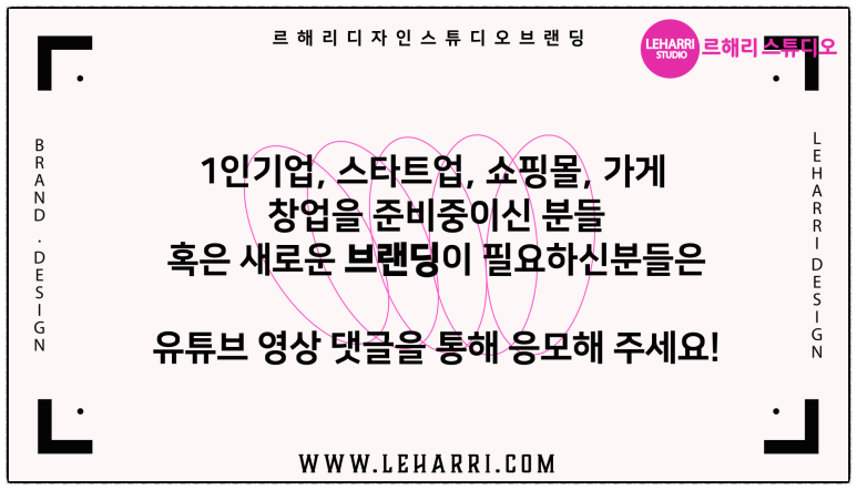 온디자인스튜디오 이미지