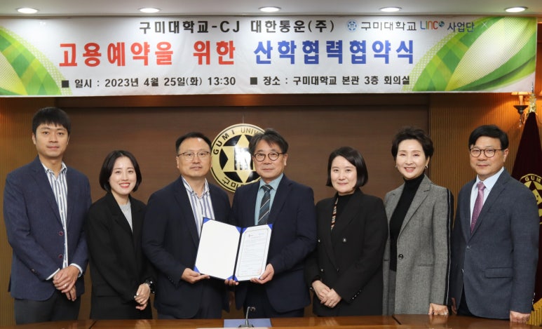 씨제이대한통운 해슬리나인브릿지 이미지