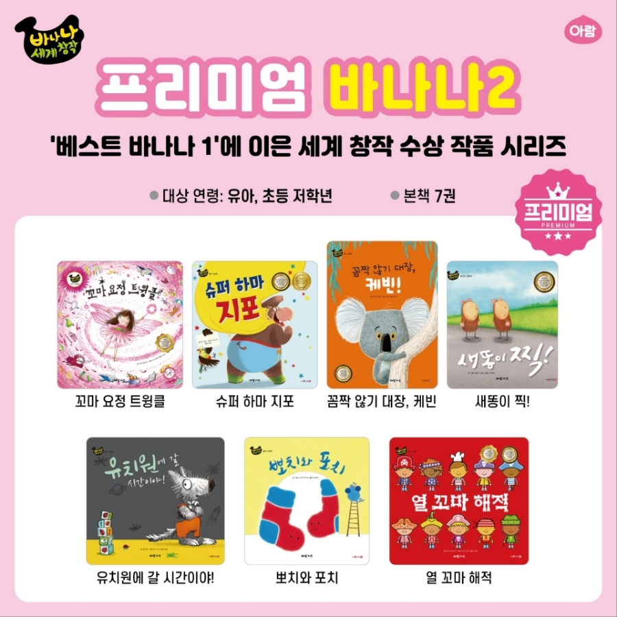아람모바일 이미지
