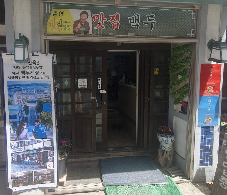 여명사진관 이미지