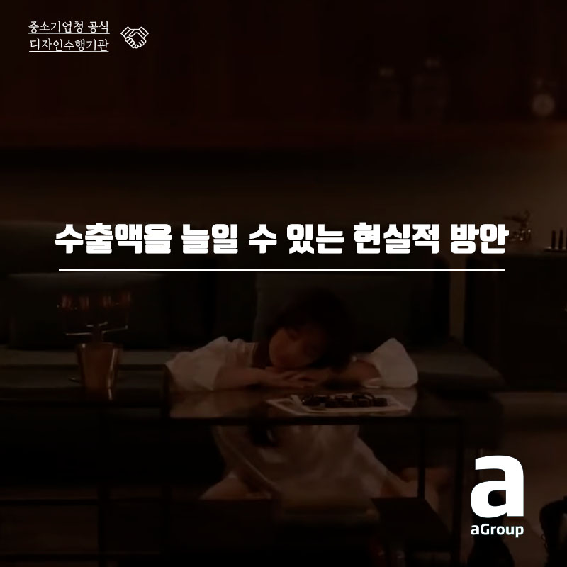 에이크리에이티브그룹 이미지