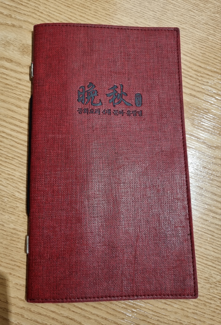 만추현대백화점 이미지
