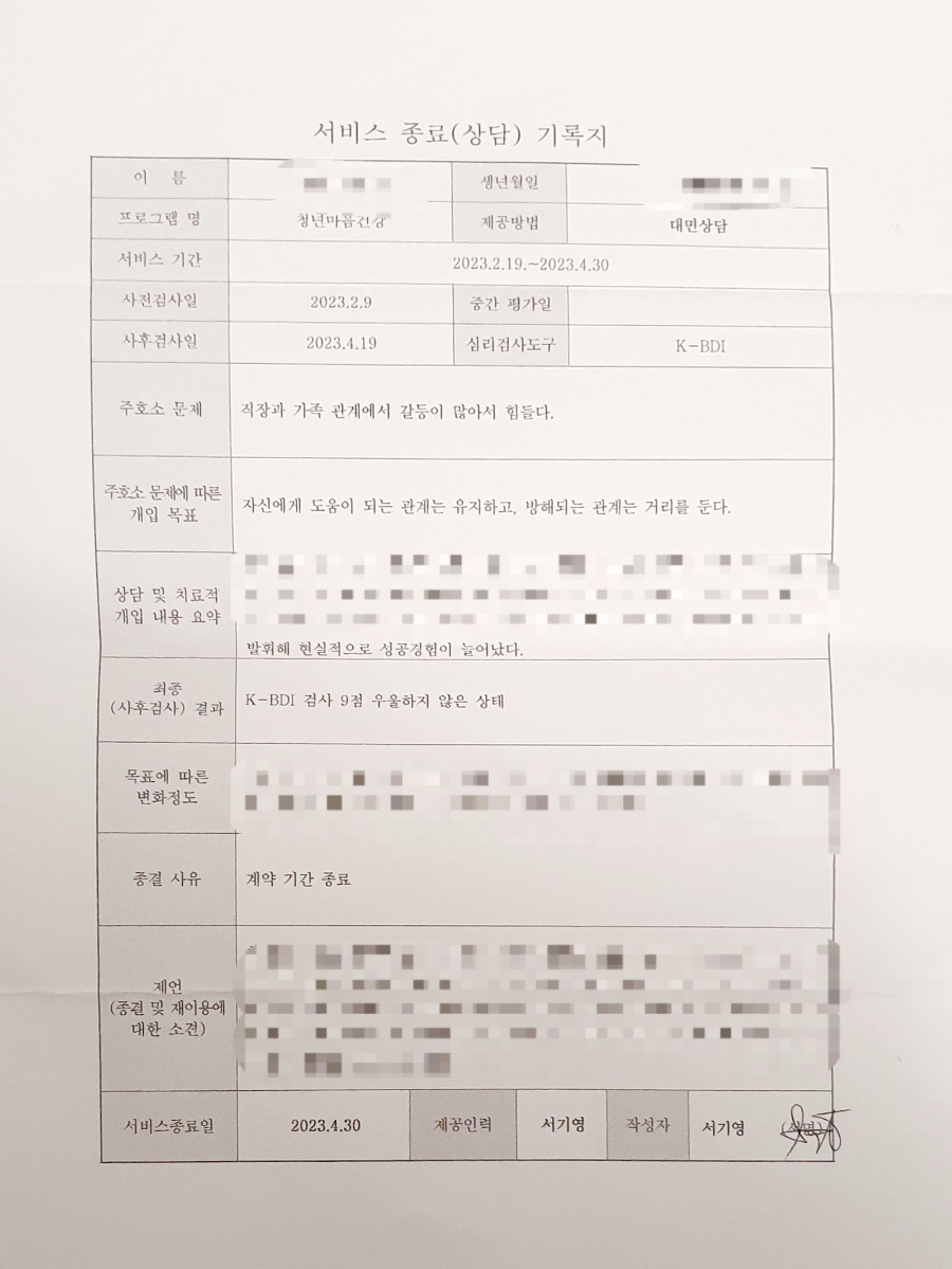 제나힐링센터 이미지
