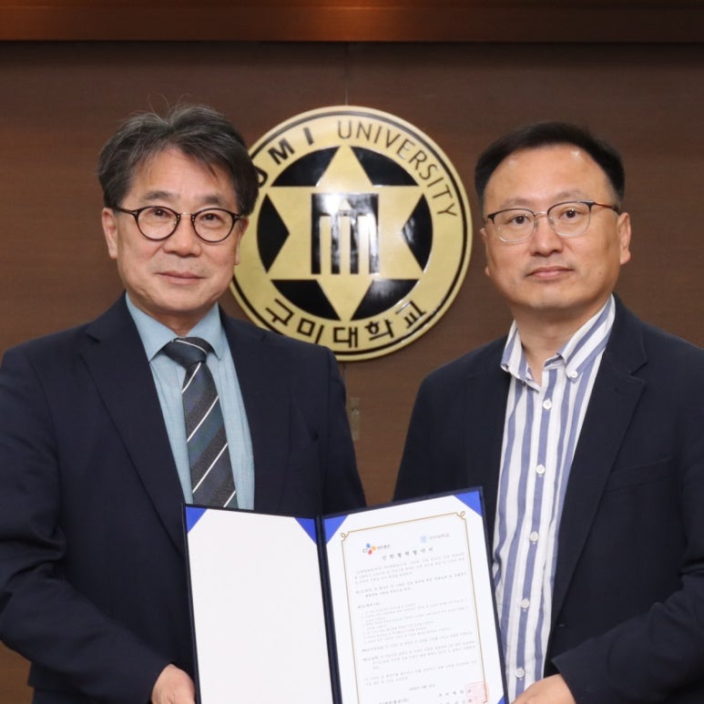 씨제이대한통운 해슬리나인브릿지 이미지