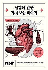 태일의전주 이미지