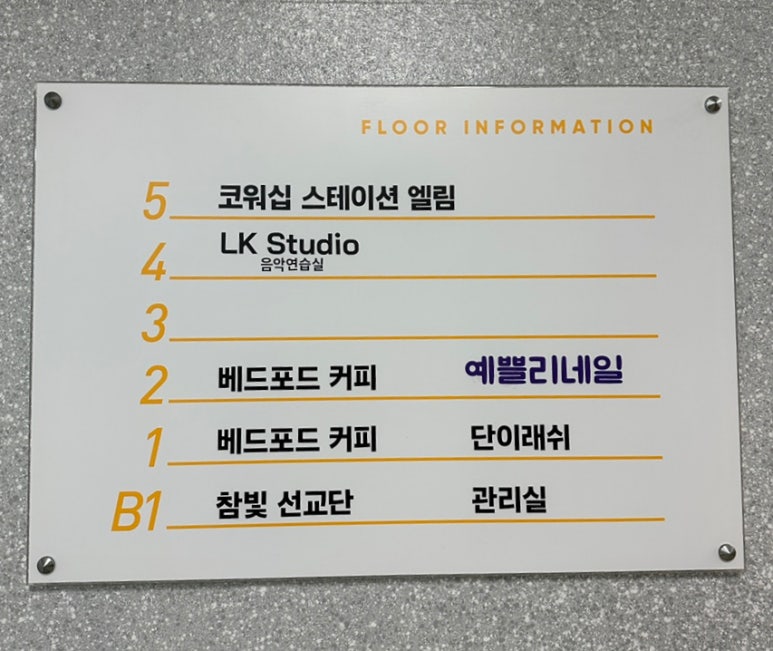 예쁠리네일 이미지