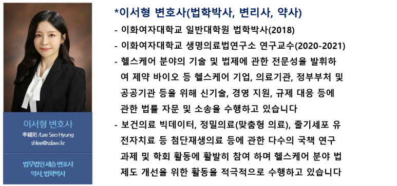 법무법인채승 이미지