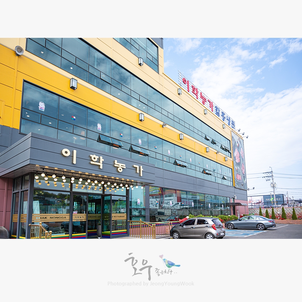 농가왕갈비 이미지