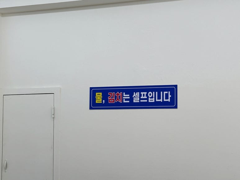 최가네촌국수 이미지