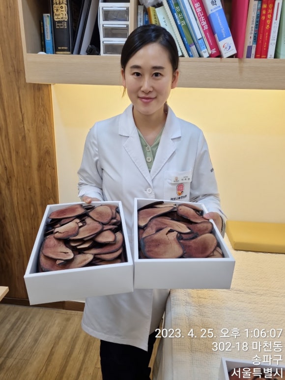 경희나봄한의원 이미지